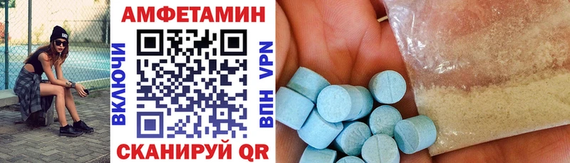 Купить закладки Приморск АМФЕТАМИН VHQ