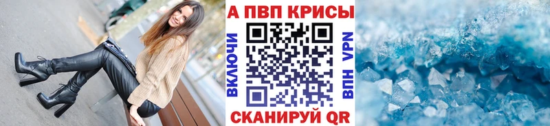 Alpha-PVP СК КРИС Приморск