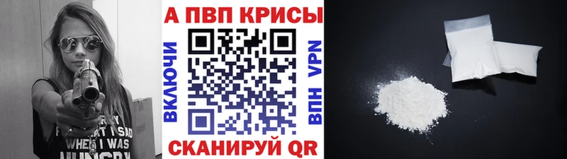 А ПВП СК КРИС  Купить где  Приморск 