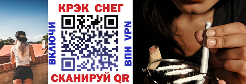 Купить закладки  Приморск  Cocaine FishScale 
