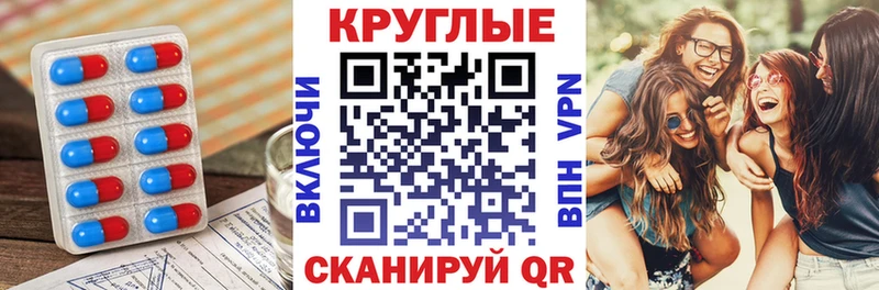 ЭКСТАЗИ 300 mg  Купить где  Приморск 