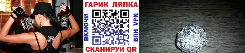 Купить где  Приморск  Гашиш VHQ 