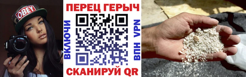 ГЕРОИН белый  Купить где  Приморск 