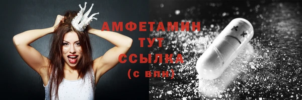 мескалин Каменногорск