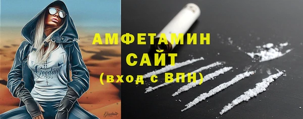 мескалин Каменногорск
