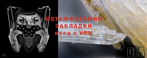 мескалин Каменногорск