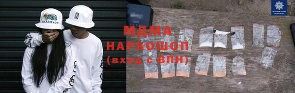 мескалин Каменногорск
