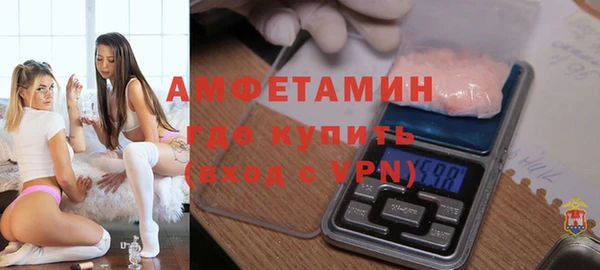 мескалин Каменногорск