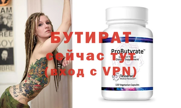 бутик Каменка