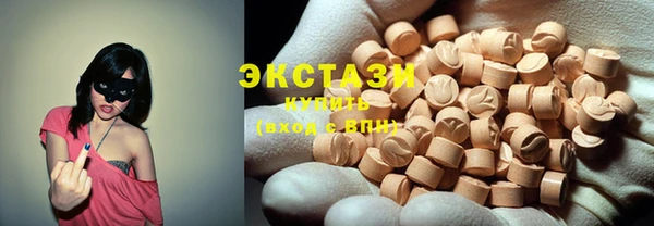 бутик Каменка