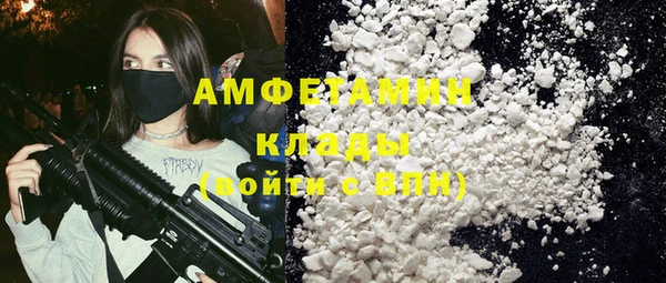 мескалин Каменногорск