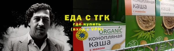 круглые Каменск-Шахтинский