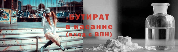 круглые Каменск-Шахтинский