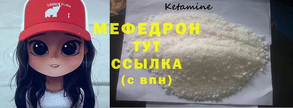 бутик Каменка