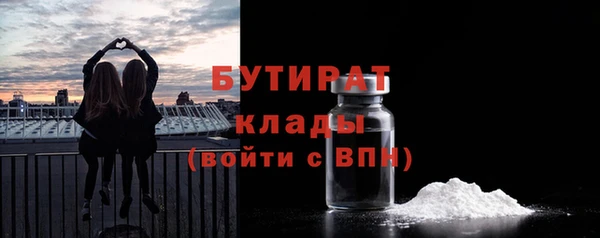 мескалин Каменногорск