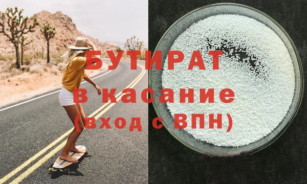 мескалин Каменногорск
