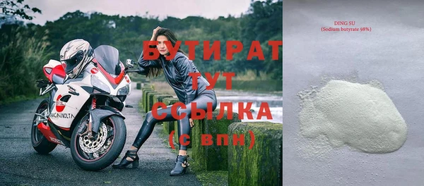 бутик Каменка