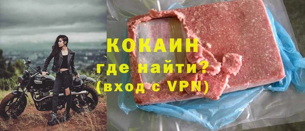 мескалин Каменногорск