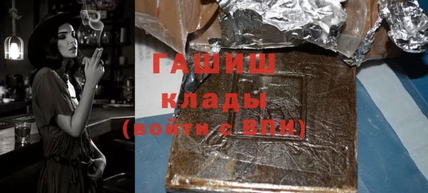 бутик Каменка