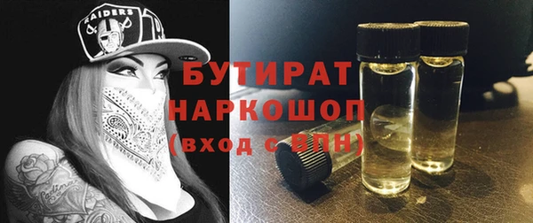 мескалин Каменногорск