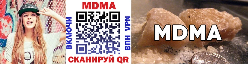 Купить  Приморск  МДМА кристаллы 
