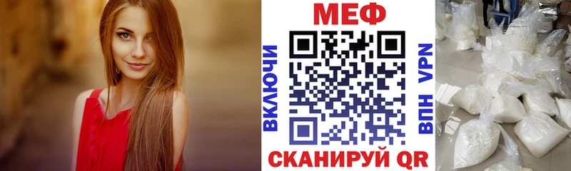 Купить Приморск МЯУ-МЯУ мяу мяу