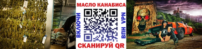 ТГК концентрат  Купить где  Приморск 