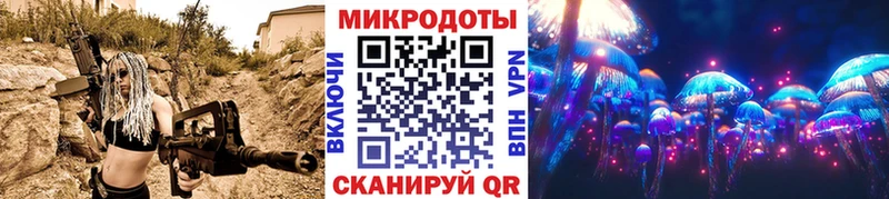 Псилоцибиновые грибы ЛСД  Купить где  Приморск 